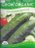 LV - Organic Muncher Cucumber Seed